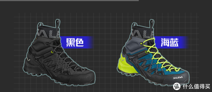 Salewa 沙乐华野火wildfire Gtx 登山鞋开箱 运动户外 什么值得买