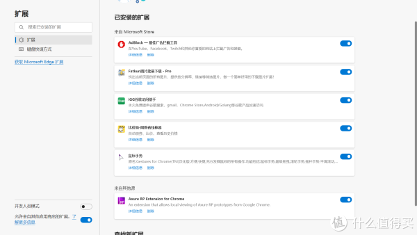 全部扩展