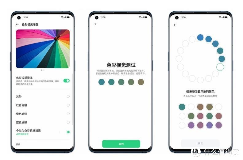 流线型设计 全链路10bit影像定义新旗舰：OPPO Find X3 Pro评测