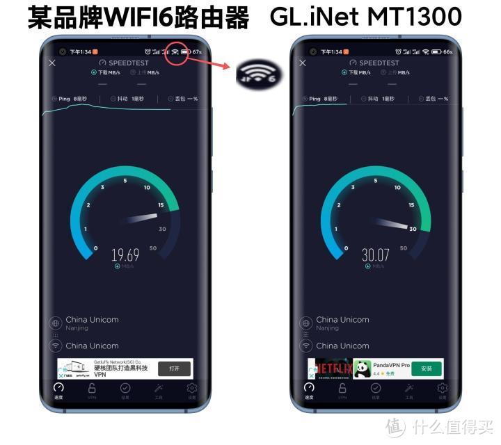 小白入门第一款Openwrt千兆路由---GL.iNet MT1300路由器