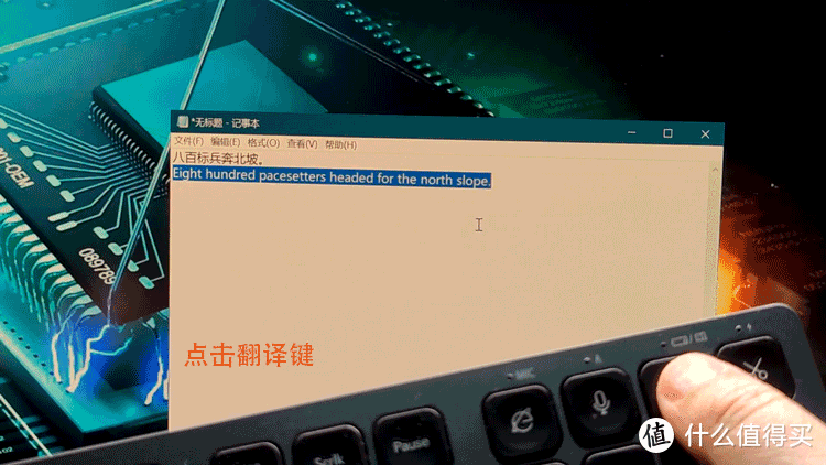 语音输入，实时翻译，满是黑科技的咪鼠智能语音键盘KB1体验