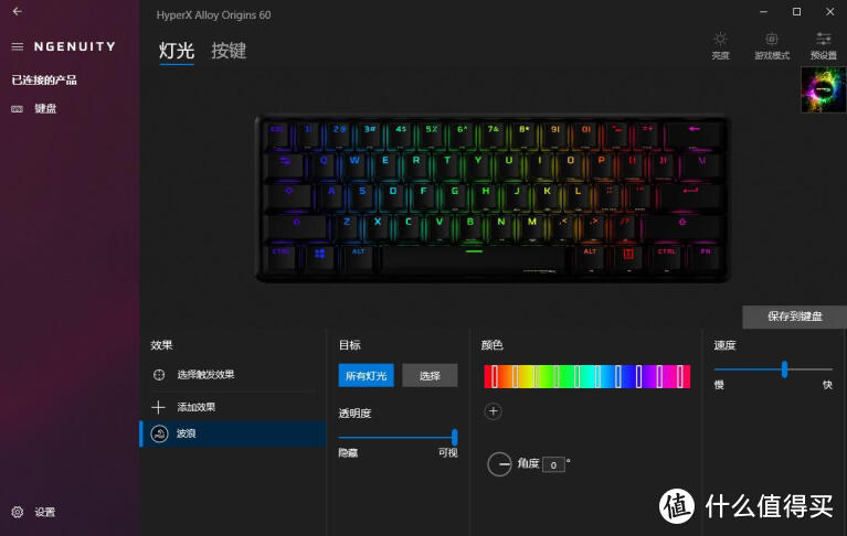 桌面美学新主义：HyperX起源60机械键盘开箱 Origins 60