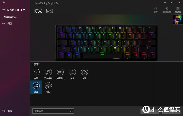 桌面美学新主义：HyperX起源60机械键盘开箱 Origins 60