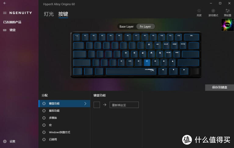 桌面美学新主义：HyperX起源60机械键盘开箱 Origins 60