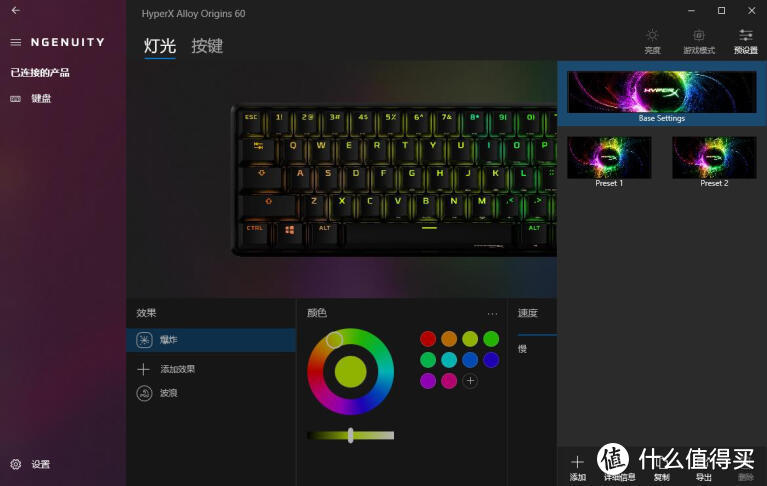 桌面美学新主义：HyperX起源60机械键盘开箱 Origins 60