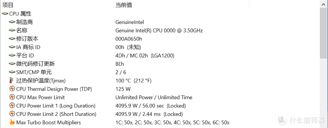 功耗解锁到4096w啦