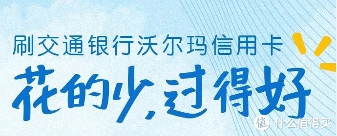 工商银行 农业银行 平安银行热门优惠活动推荐 20210325