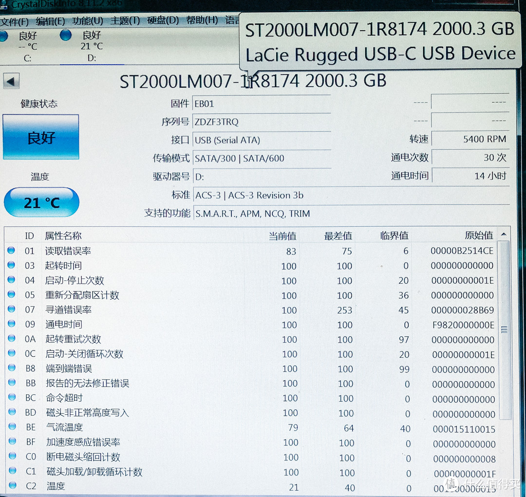 你的照片以及视频数据需要这样的安全港——LaCie便携三防移动硬盘