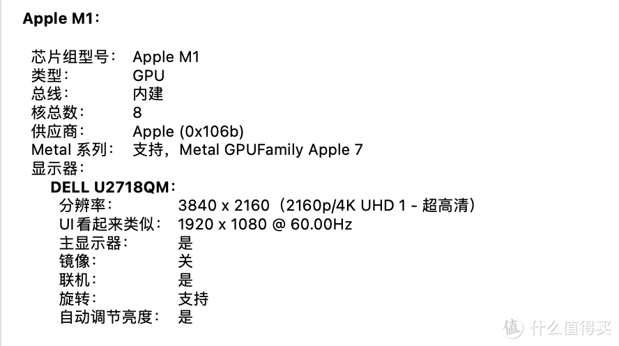 M1 mac mini的大大小小问题（屏幕篇）