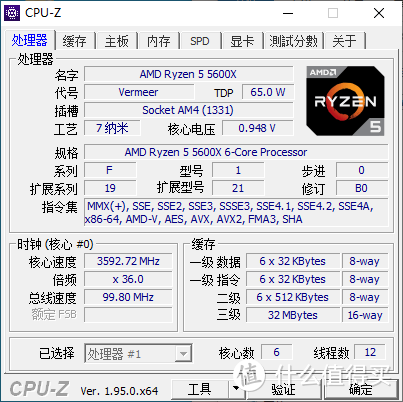 R5 5600X绝配座驾 上手技嘉B550M AORUS ELITE