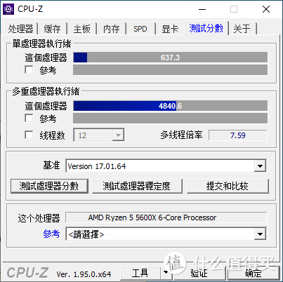 R5 5600X绝配座驾 上手技嘉B550M AORUS ELITE