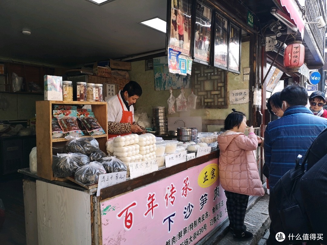 新场古镇半日游