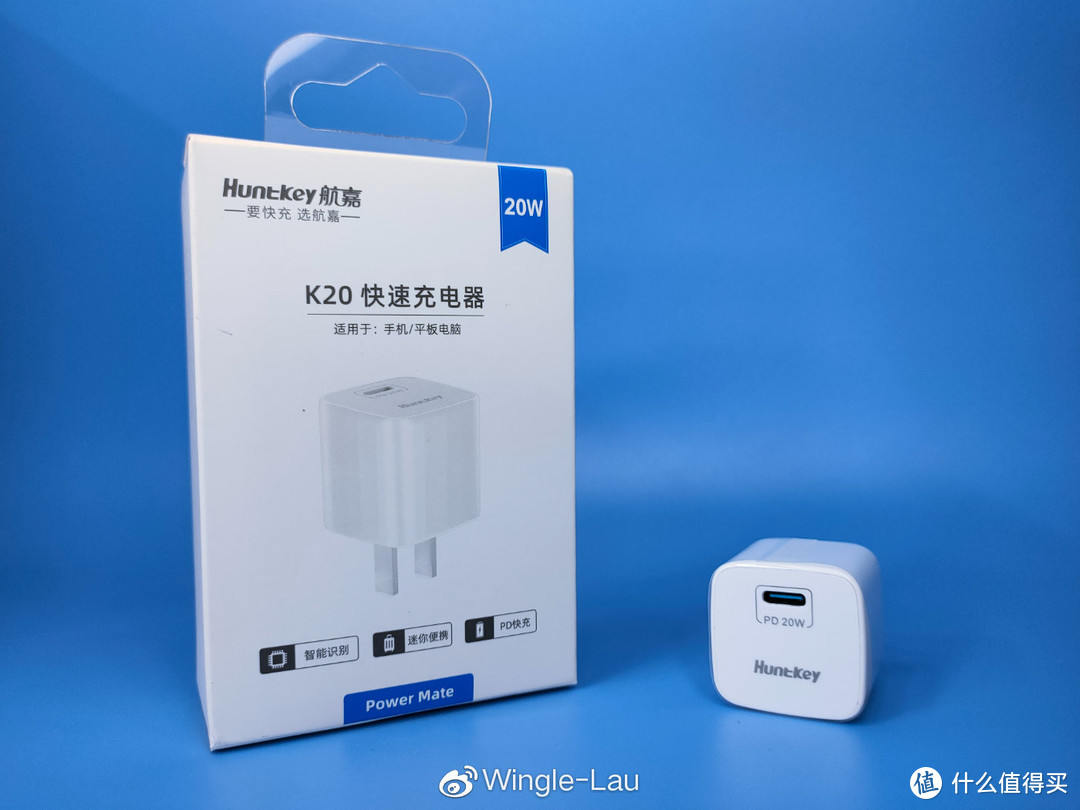 20W快充安心优选--航嘉K20快速充电器体验报告