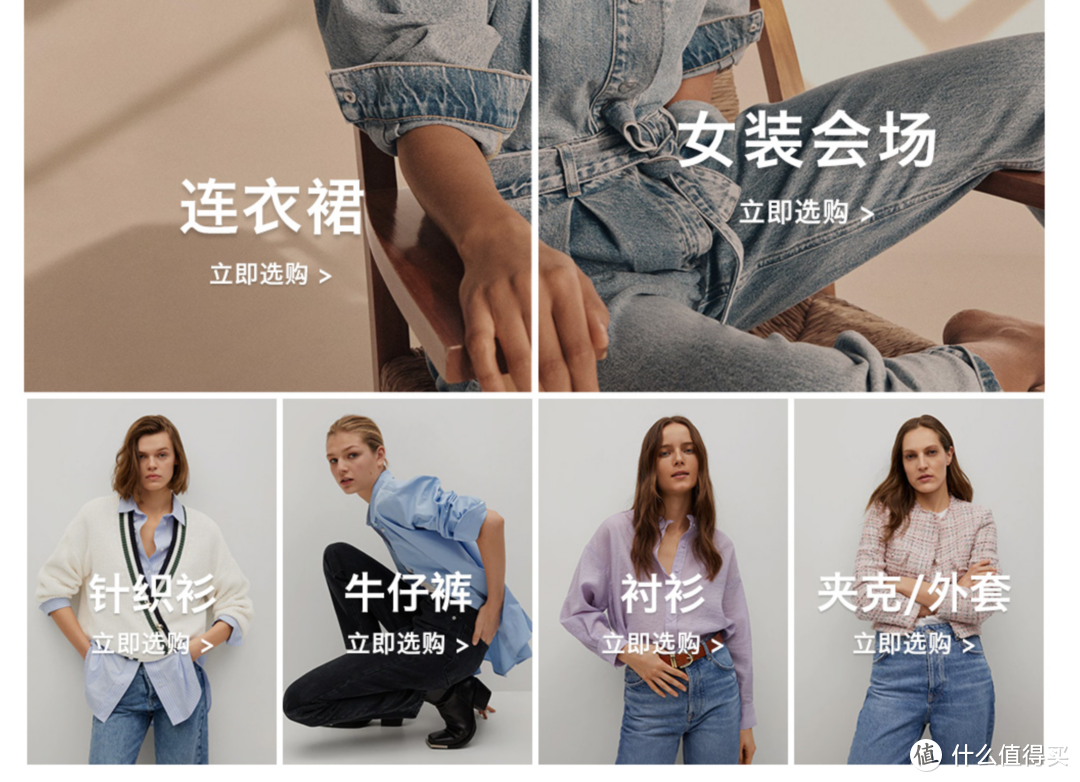 抵制H&M、优衣库、GU的替代品牌快选指南