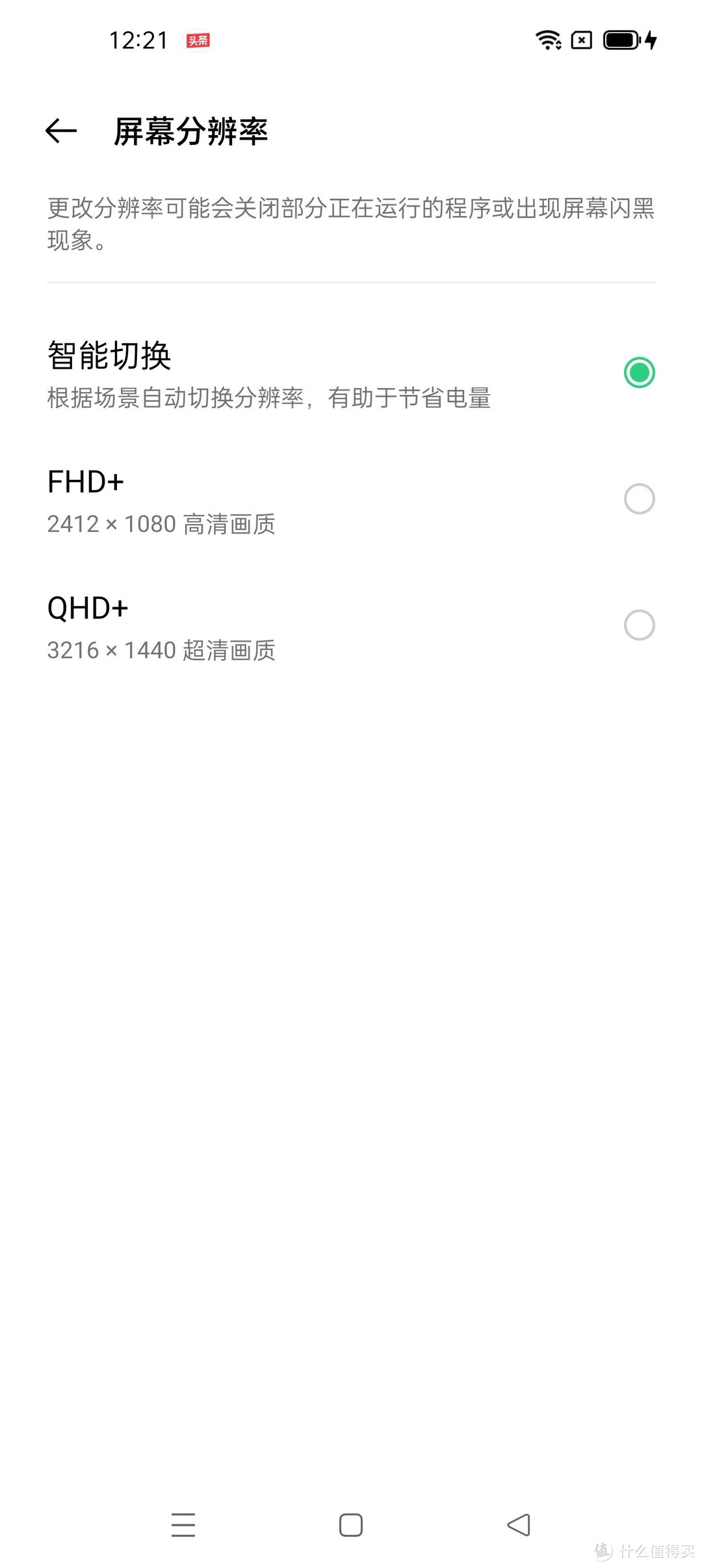 OPPO Find X3 Pro使用体验，是旗舰机该有的样子