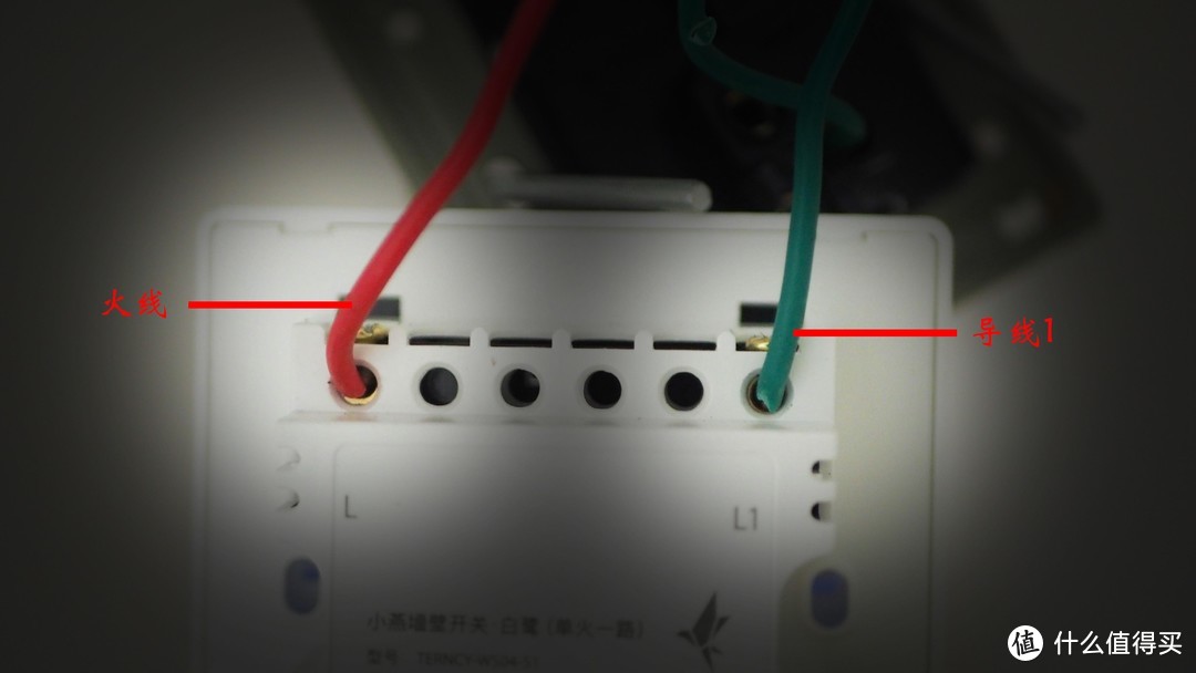 HomeKit智能开关：如何改造传统双控？