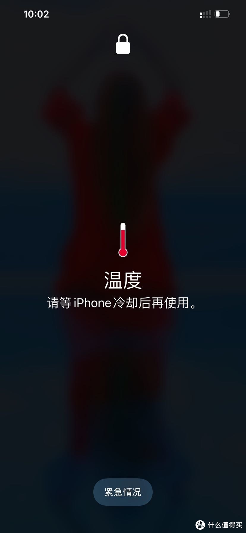 Iphone 12游戏利器 锐舞磁吸无线充电散热器 其他数码配件 什么值得买