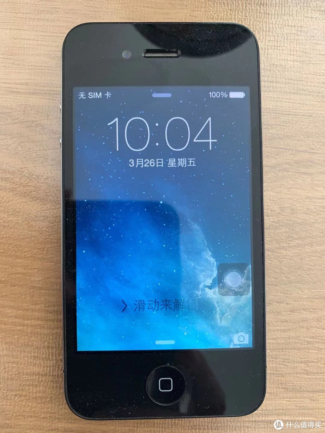 反向“断舍离”，购入10年老库存，盘活闲置iPhone 4！