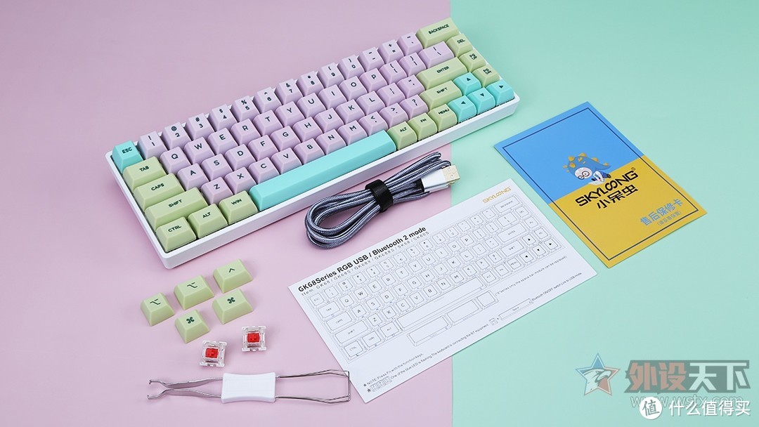 你试过硅胶键帽吗？小呆虫GK68S双模机械键盘
