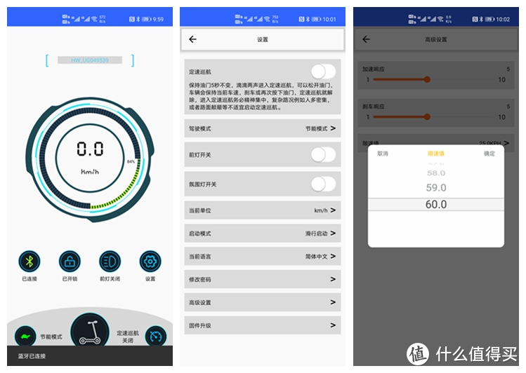 都知道肉包铁不安全，但是10寸实心胎+双刹+专业减震的电动滑板车还是想试一下，科洛威L10滑板车