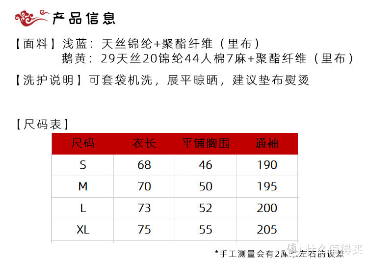 汉服上新日历第一期｜烂漫山花中 寻芳华仙踪 ～汉洋折衷 穿上你也是仙女！