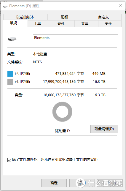 实际容量为16.3TB