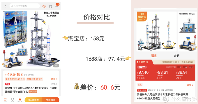 乐高平替再打5折!国产积木品牌1688源头工厂店挖掘!教你半价买万格、启蒙、俐智、古迪!