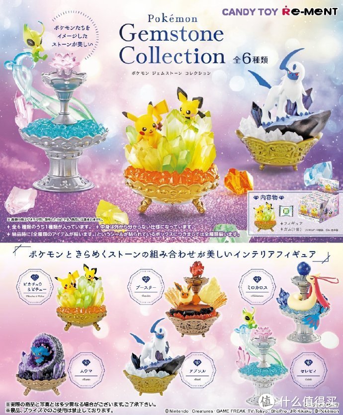 重返宝可梦：官方店铺【PokemonCenter海外旗舰店】正式登陆天猫国际