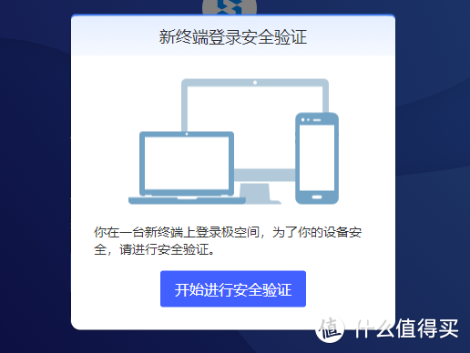 打破传统，告别繁琐：极空间Z4 J4125 四盘位NAS 体验测评！最适合国人使用的NAS