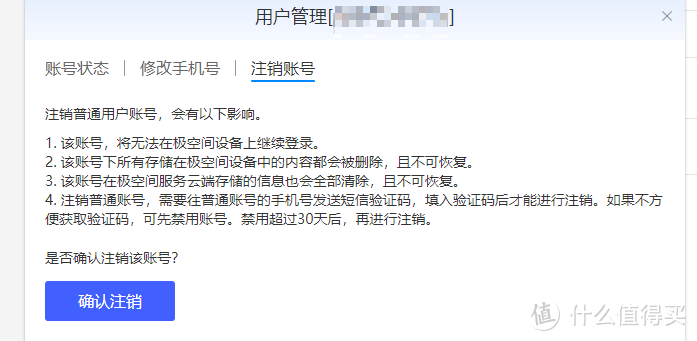 打破传统，告别繁琐：极空间Z4 J4125 四盘位NAS 体验测评！最适合国人使用的NAS