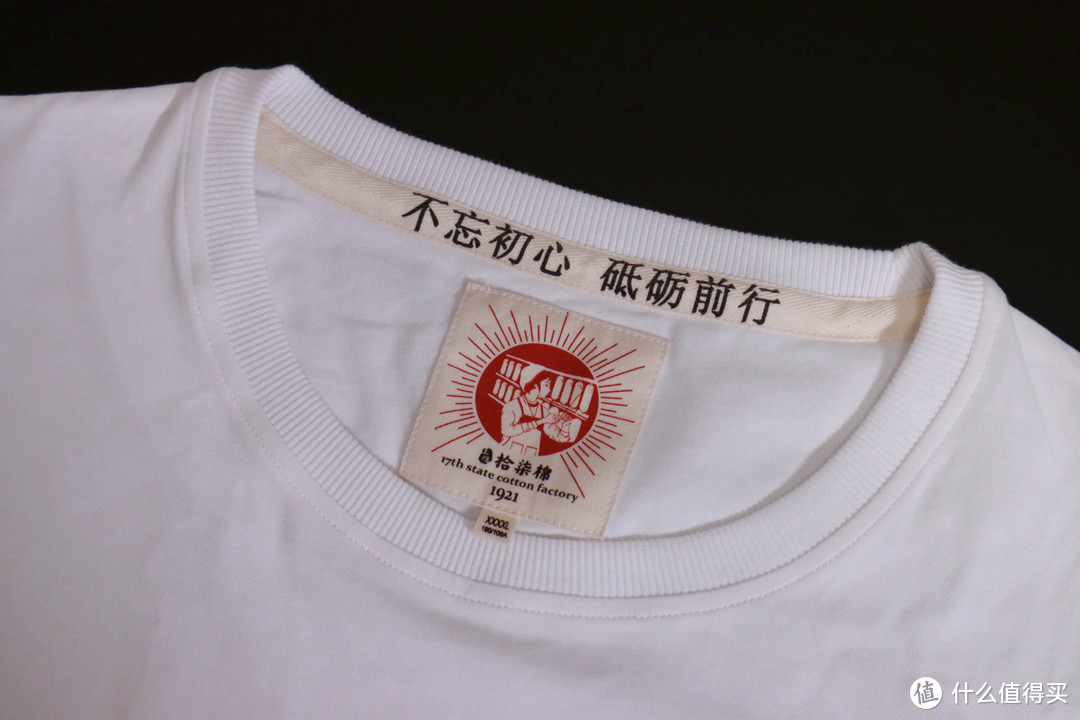 中国棉，新疆棉，拾柒棉重磅速吸国棉T恤