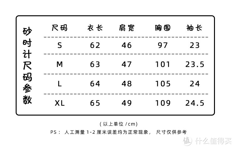 JK制服上新日历｜诶？口袋里长出了兔耳朵 可爱幼稚园、乖巧大小姐哪一个是你的风格？