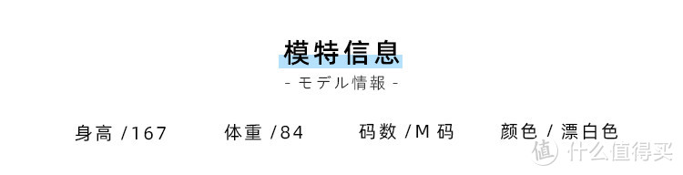 JK制服上新日历｜诶？口袋里长出了兔耳朵 可爱幼稚园、乖巧大小姐哪一个是你的风格？