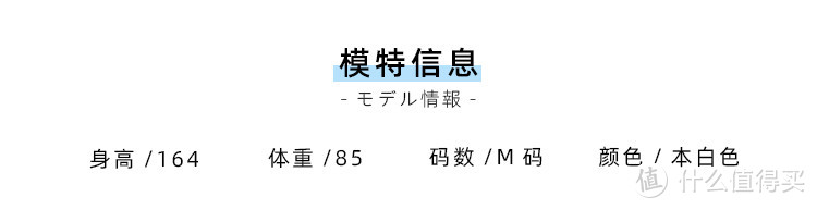 JK制服上新日历｜诶？口袋里长出了兔耳朵 可爱幼稚园、乖巧大小姐哪一个是你的风格？