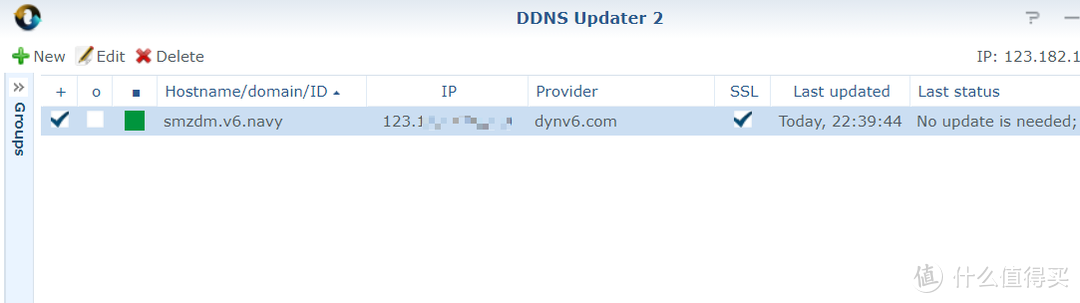 手把手教你如何给群晖申请免费域名+配置DDNS解析+领取SSL证书
