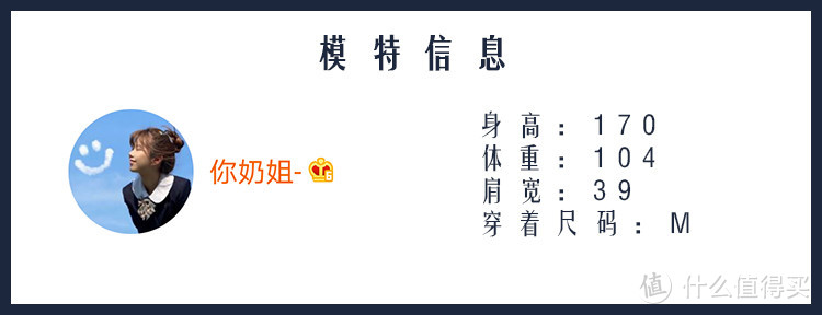 JK制服上新日历｜诶？口袋里长出了兔耳朵 可爱幼稚园、乖巧大小姐哪一个是你的风格？