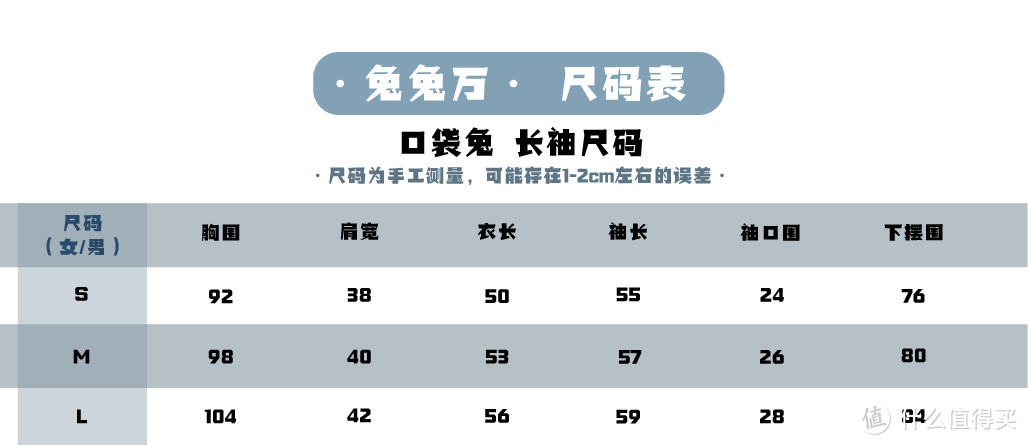 JK制服上新日历｜诶？口袋里长出了兔耳朵 可爱幼稚园、乖巧大小姐哪一个是你的风格？