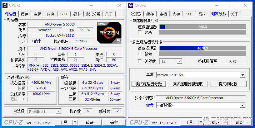 全核4.5GHz CPU-Z↑