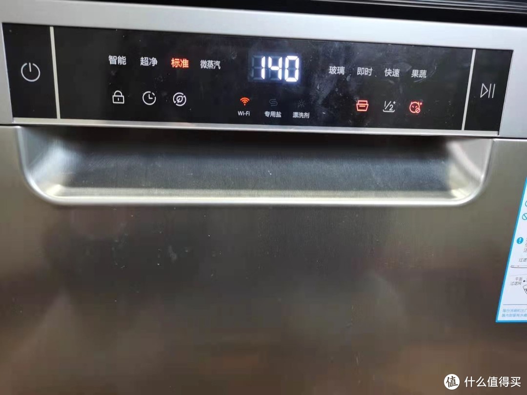 如何在2万7千块内搞定全屋好用性价比又高的大牌家电？（一）（附低价清单