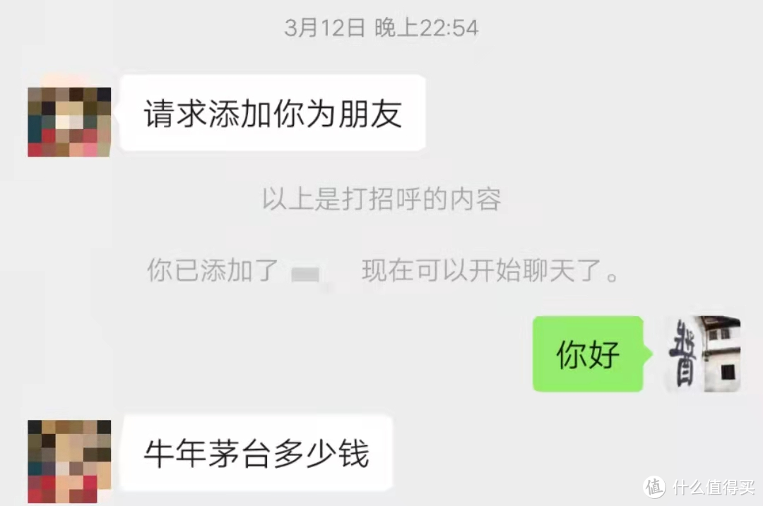 经销商陆续出货，指导价2499的牛年茅台实际入手近六千元一瓶