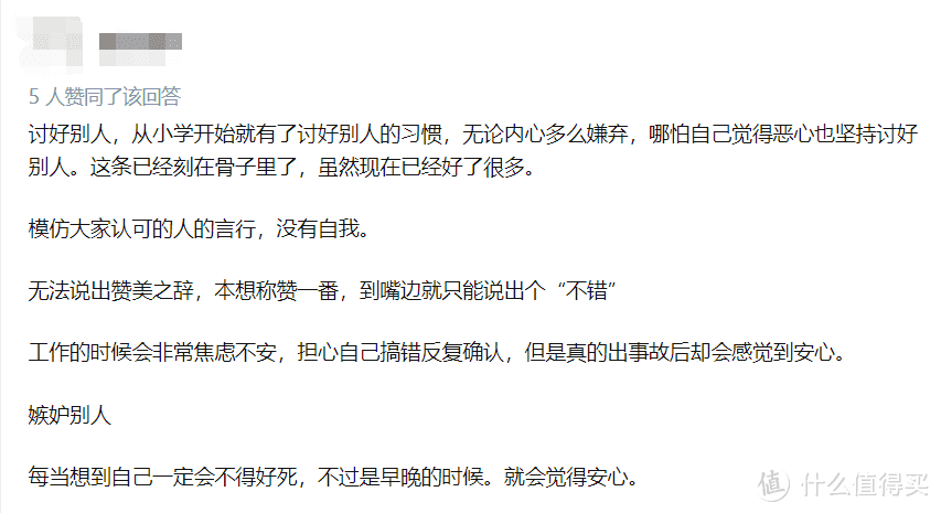 孩子畏首畏尾，竟然和父母有关，千万别再用打击式教育！