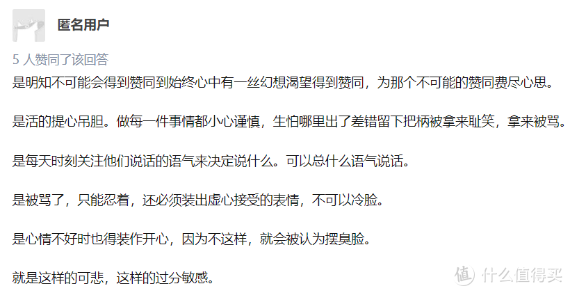 孩子畏首畏尾，竟然和父母有关，千万别再用打击式教育！