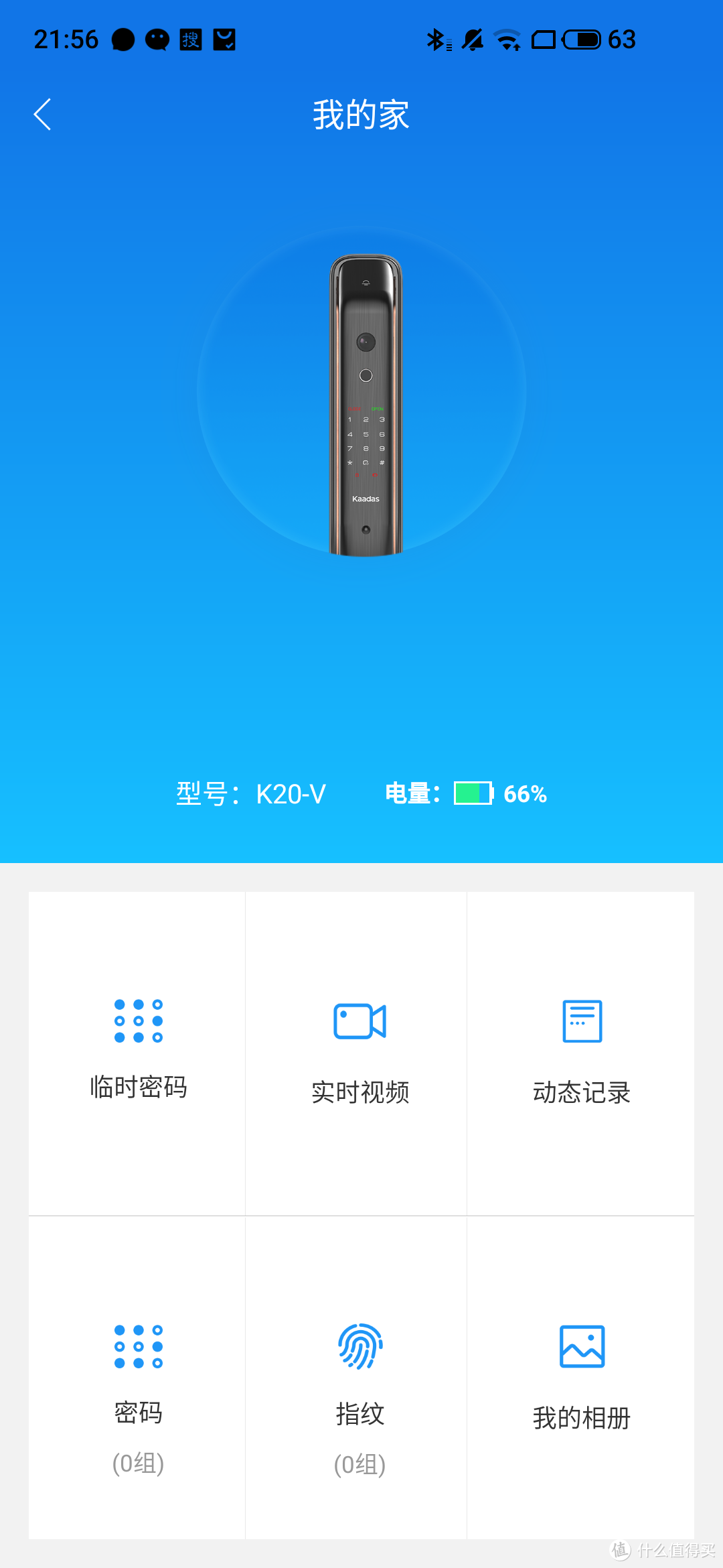 轻轻松松上班去，快快乐乐回家来-凯迪仕K20-V可视智能锁体验