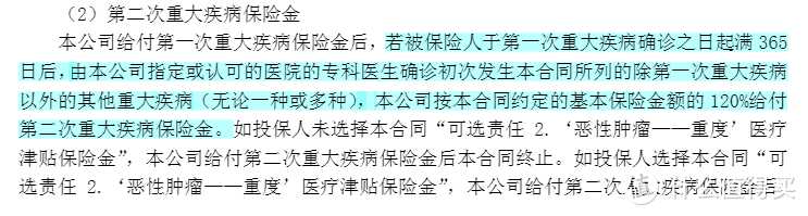 不容错过！4月性价比最高的重疾险都在这里