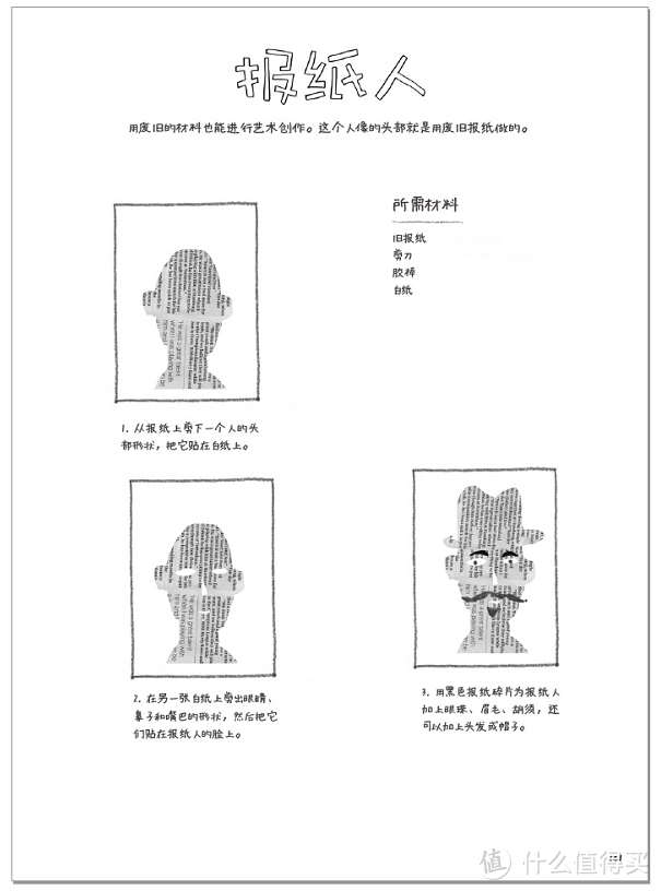 这些玩具，钱包伤害性大，还影响孩子成长发育，快盘点你买了几个！