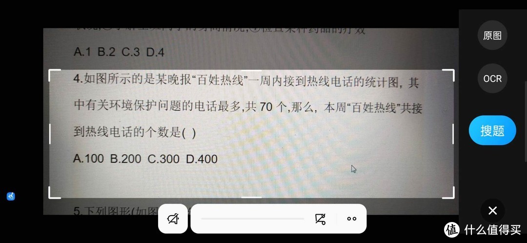 错题整理神器！家长用过喵喵错题APP都说等于请了几个家教