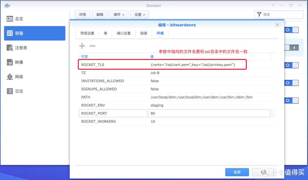 1Password免费替代方案！群晖+Bitwarden