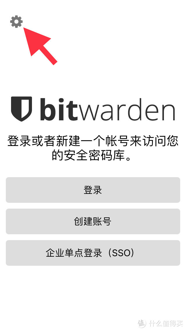 1Password免费替代方案！群晖+Bitwarden