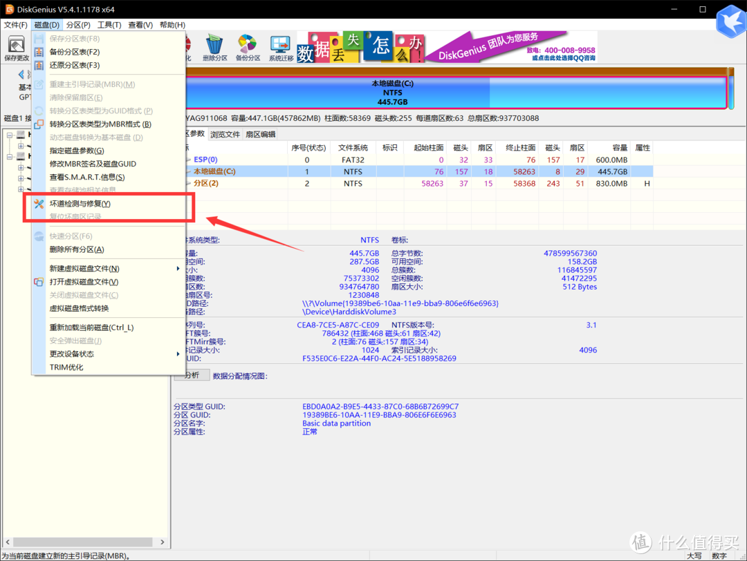 银河计划、京东云、甜糖等PCDN项目跑不满？手把手教新手如何通过优化跑