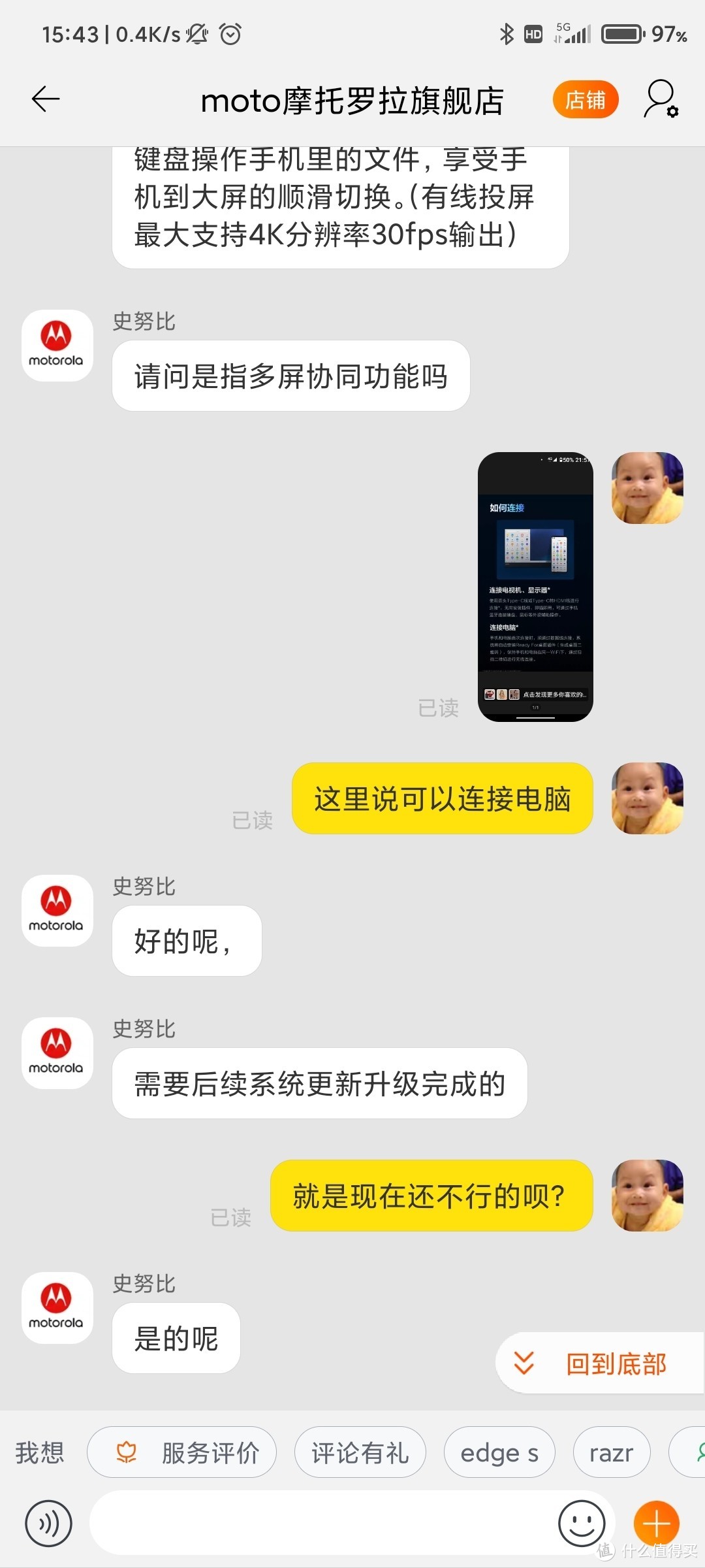 ​来谈谈我为什么要把摩托罗拉edge s换成红米K40